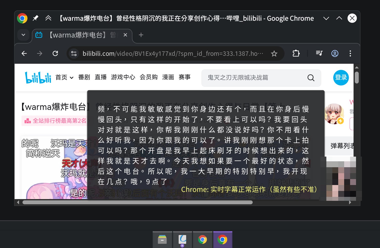 示例之Chrome