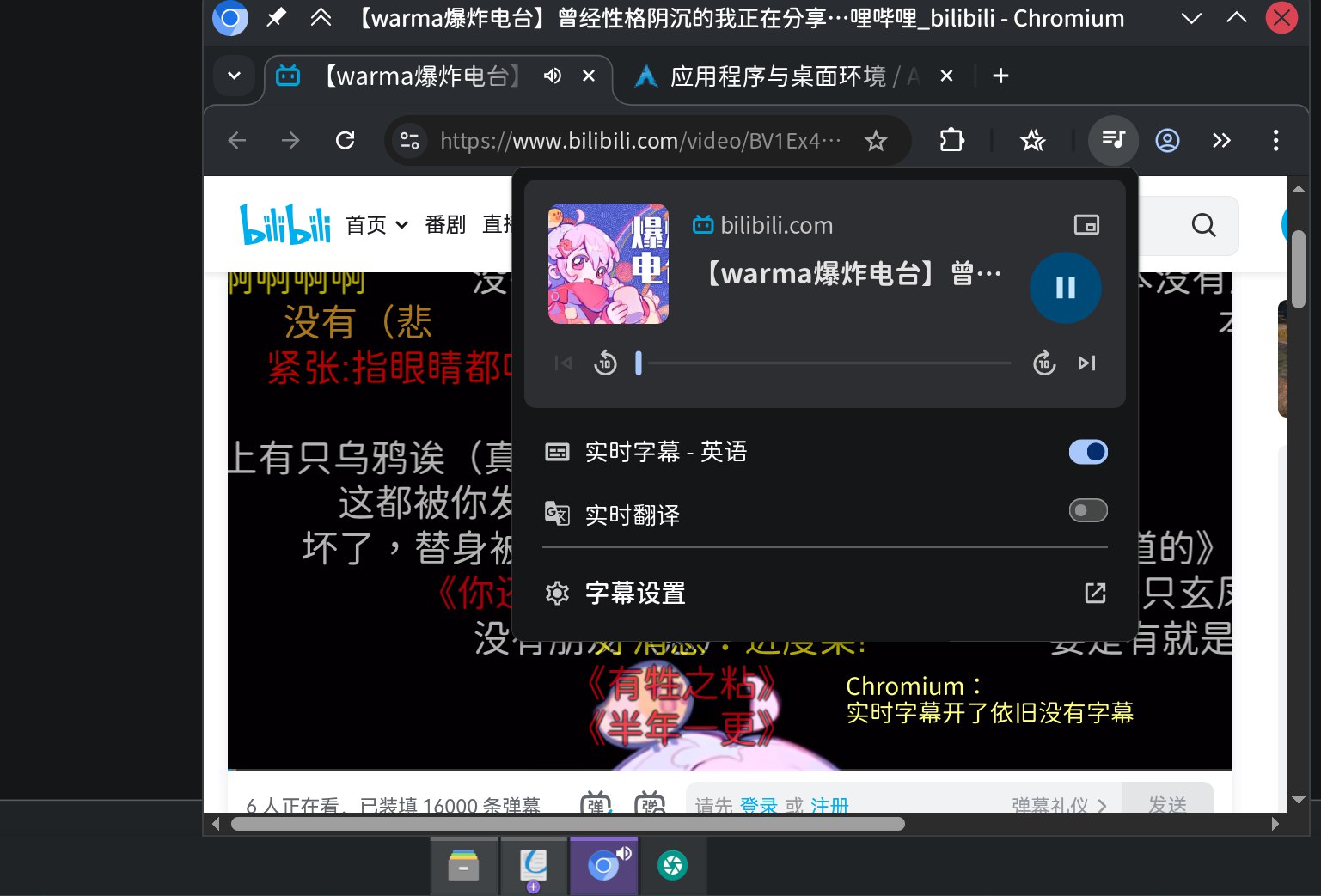 示例之Chromium